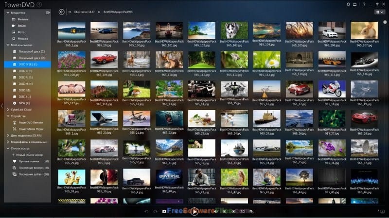 CyberLink PowerDVD Ultra license key full version