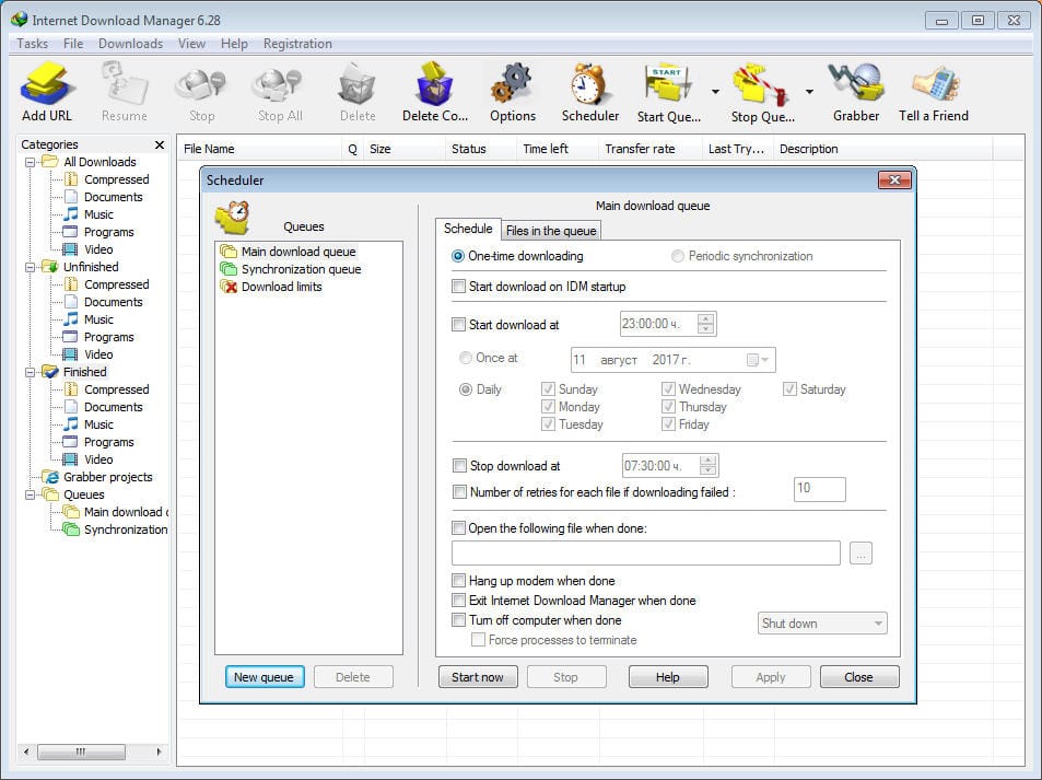 Internet Download Manager keygen