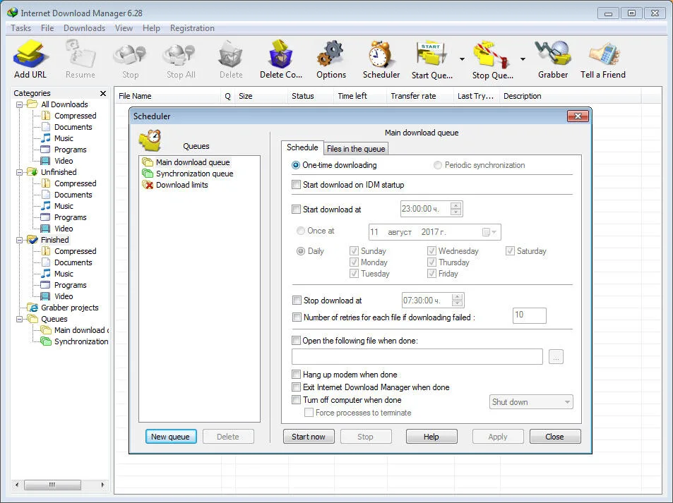Internet Download Manager keygen