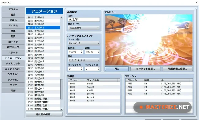 RPG Maker MZ Free Download For PC (Latest 2026) RPG Maker MZ Free Download screenshots