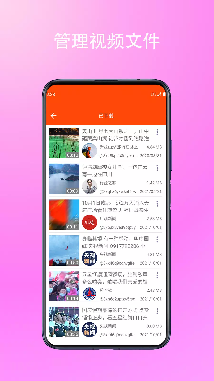 Kuaishou Video downloader Kuaishou Video downloader