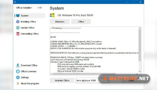 Office Installer Plus Free Download Office Installer Plus screenshot