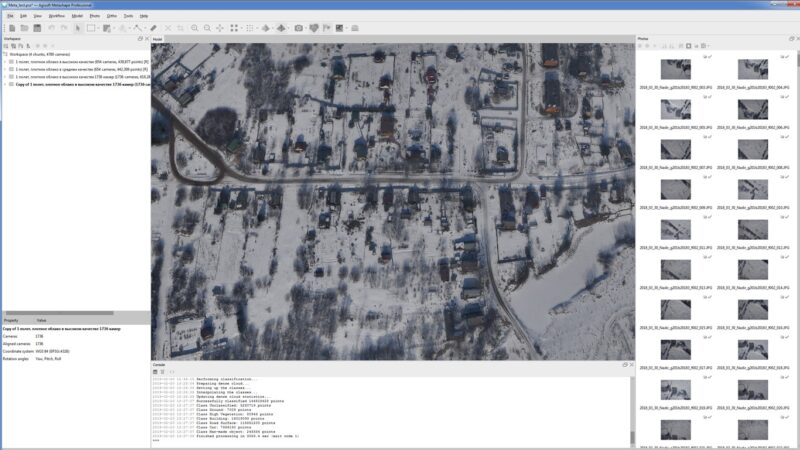 Agisoft Metashape Professional Crack Download