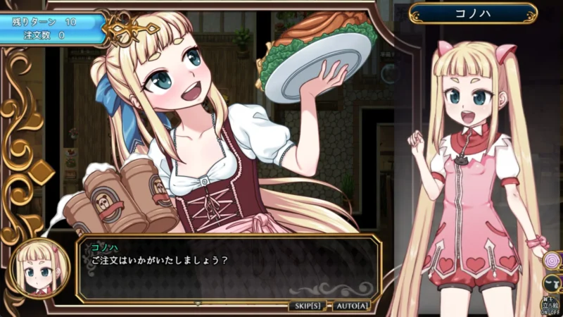 Magical Girl Konoha Free Download