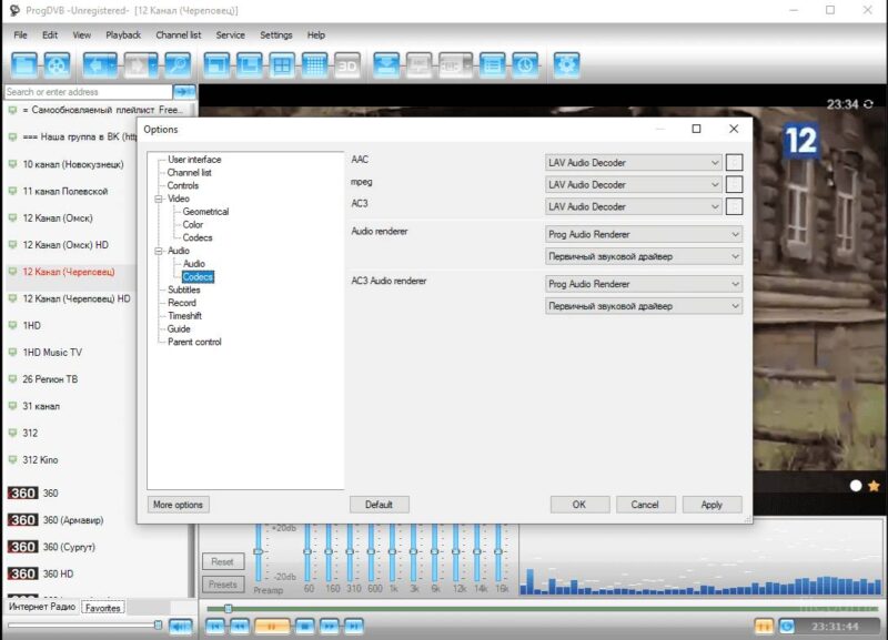 ProgDVB 7.67.5 for Windows Free Download ProgDVB 7.67.5