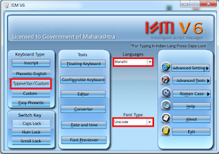 ism v6 2 download ism v6 2 download