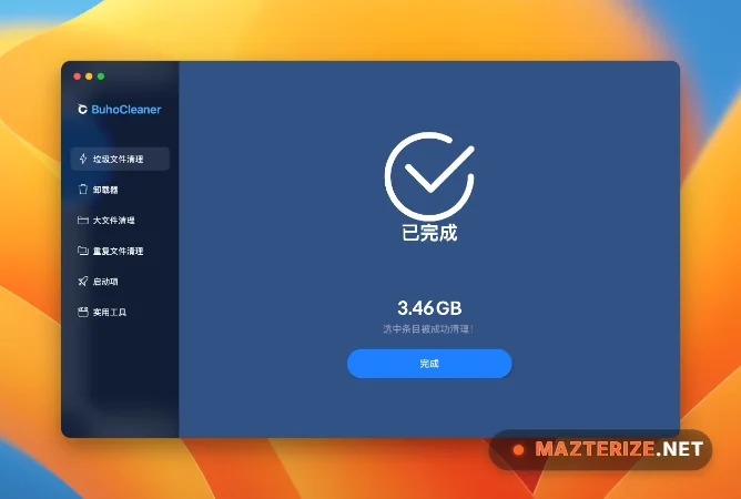 BuhoCleaner screenshot