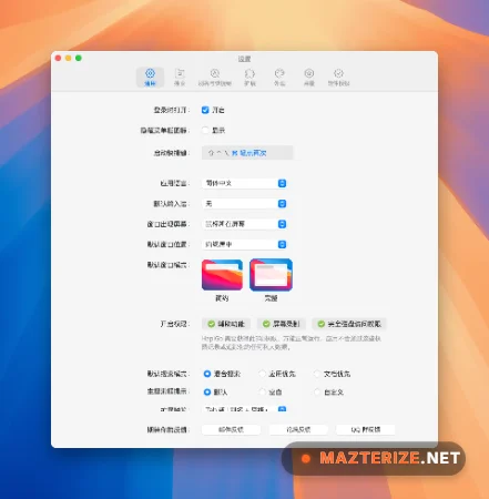 happiGo 2.21.0 For Mac happiGo 2.21.0 screenshot