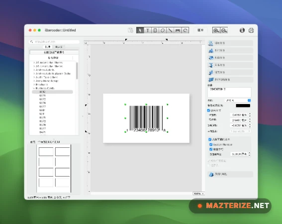 iBarcoder 3.17.8 For Mac iBarcoder 3.17.8 screenshots