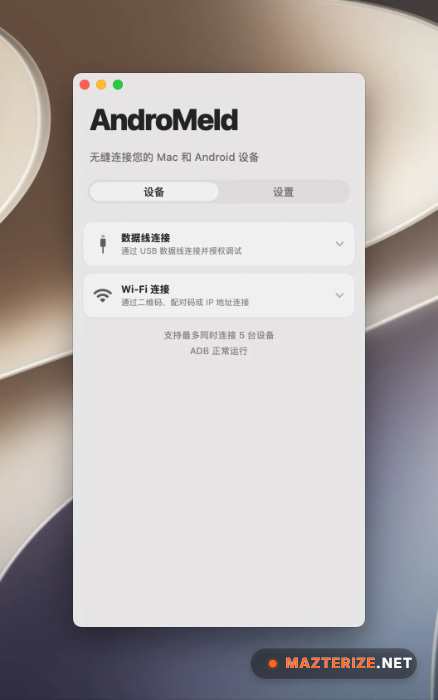 AndroMeld 1.1.1 Cracked Version MacOS AndroMeld screenshot