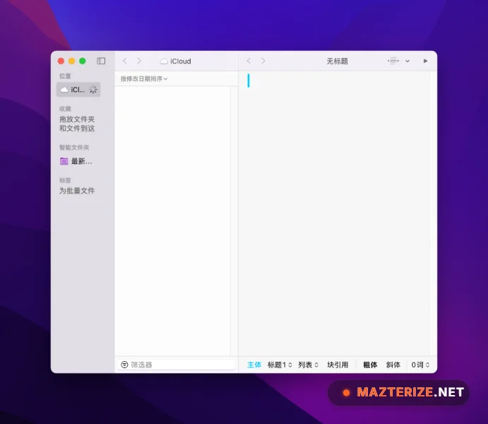 iA Writer 8.0.1 for MacOS iA Writer screeenshot